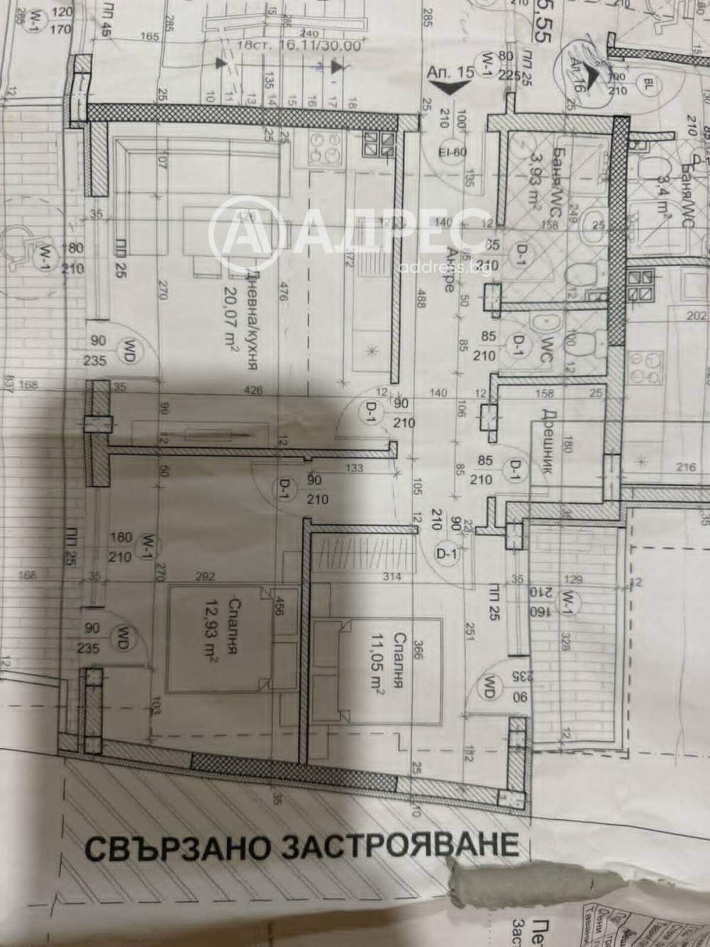 Dreizimmer Wohnung in Pogrebi, Varna – Foto 3