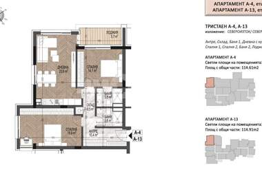 Satış - Apartman olarak Malinova Dolina,  Sofia