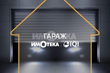 Πώληση - Θέση στάθμευσης σε Колхозен пазар,  Варна