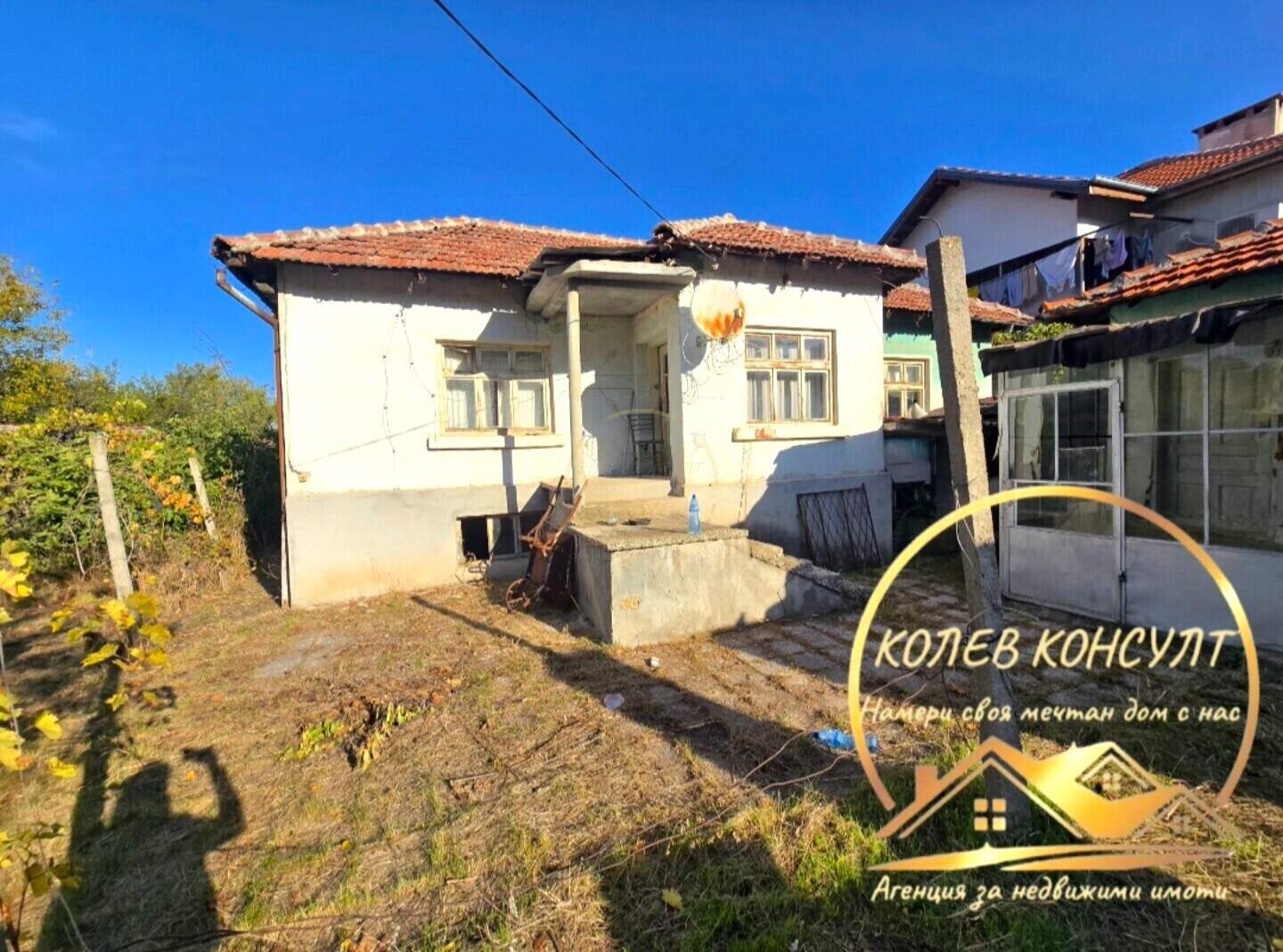 House in Pravoslaven, Plovdiv – photo 3