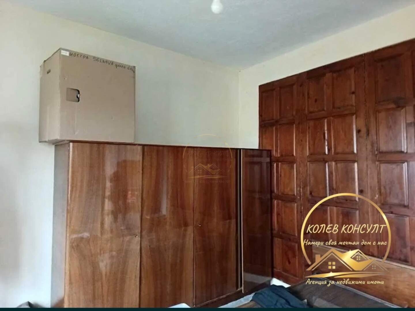 House in Mladinovo, Haskovo – photo 3