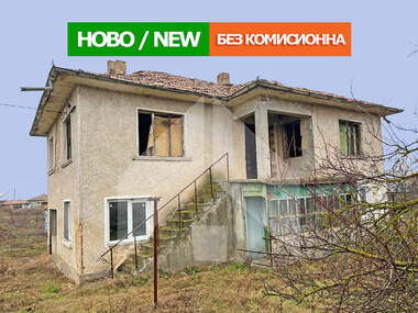 Satış - Ev olarak Cani Ginçevo,  Şumen
