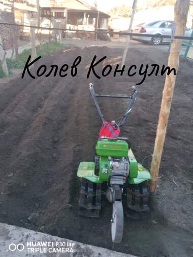 Продажба - Къща в Първомай,  Пловдив