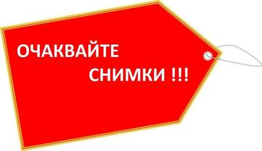 Πώληση - Διαμέρισμα σε Колю Фичето,  Сливен