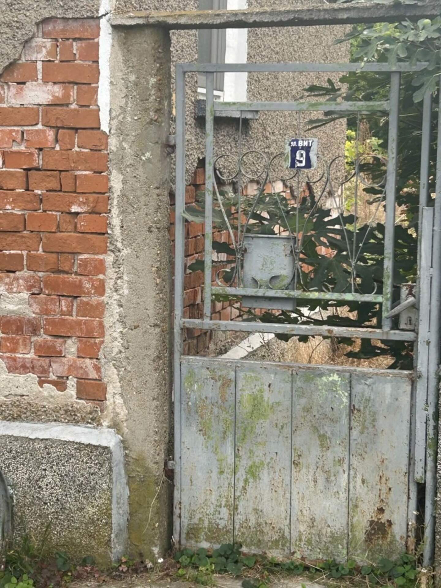 Ev olarak Tetovo, Ruse – fotoğraf 6