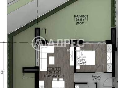 Vânzare - Apartament în Boiana,  Sofia