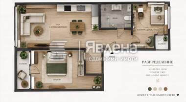 Продажба - Апартамент в Оборище,  София