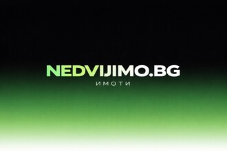 Nedvijimo Bg