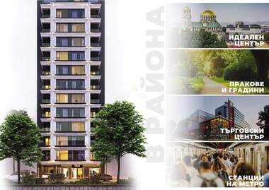 Satış - Apartman olarak Zona B-19,  Sofia