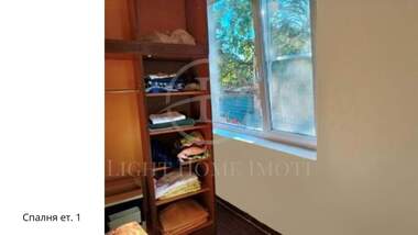 For sale - House in Kamenica 1,  Plovdiv