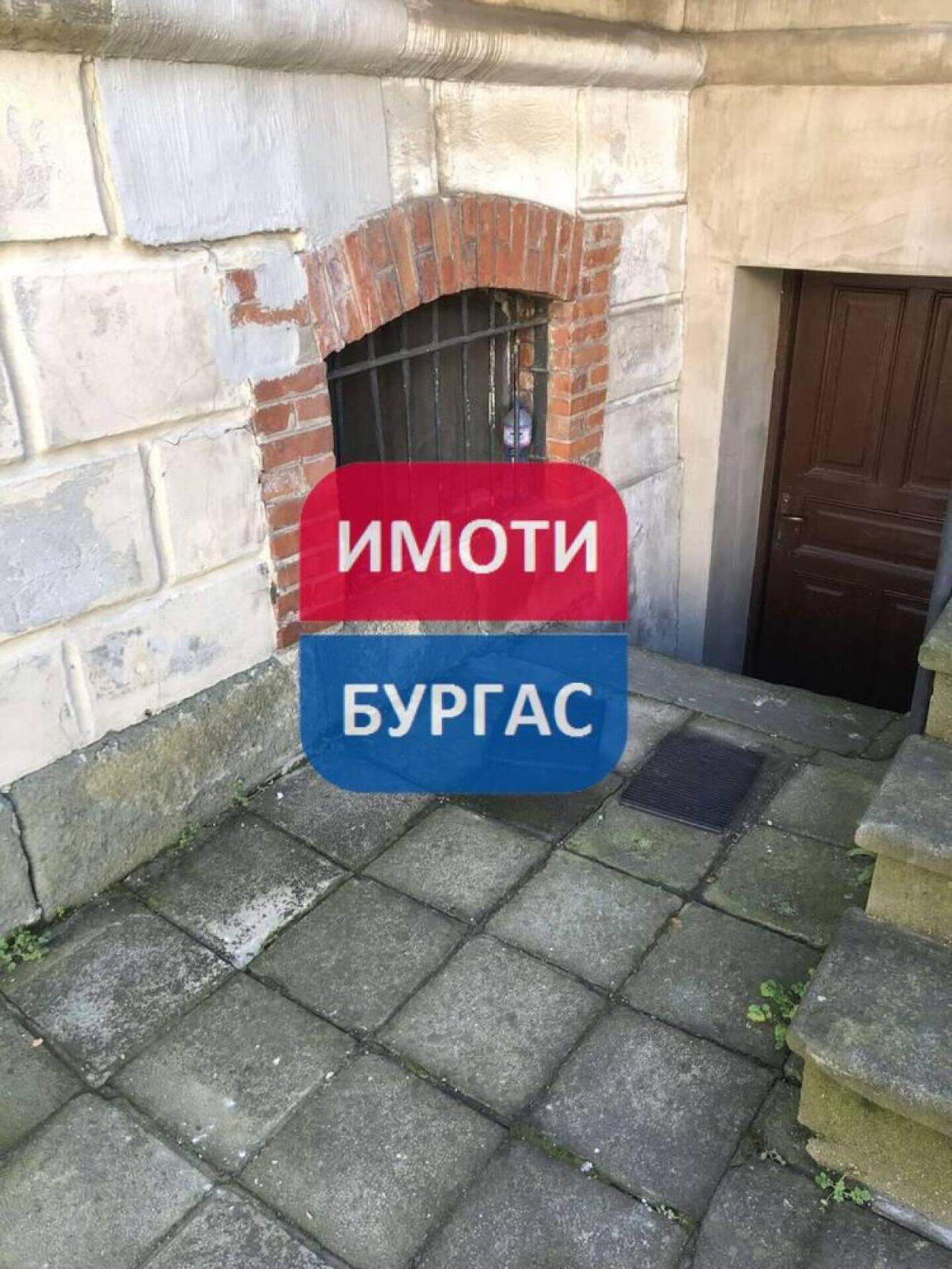 Σπίτι σε Τσενταρ, Μπουργας – φωτογραφία 6