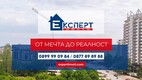 Γεργανα Ρανγελοβα
