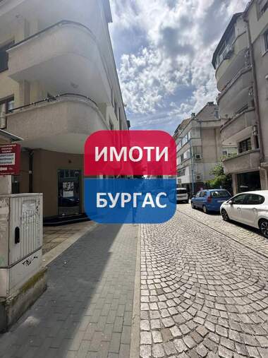Продажа - Офис в Център,  Бургас