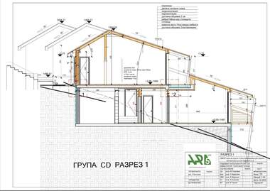 Продажба - Парцел за строителство в Гела,  Смолян