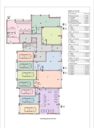 Продажба - Апартамент в Изток,  Перник