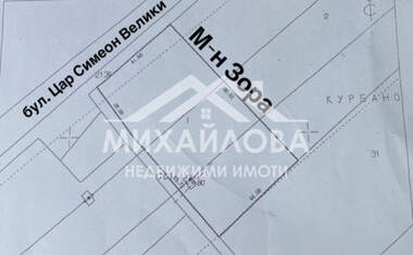 Продажа - Участок под строительство в Център,  Стара Загора
