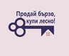 Νικολινα Νικολοβα