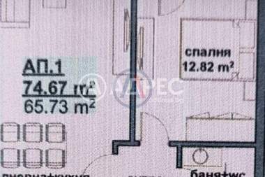 Vânzare - Apartament în Madika,  Burgas
