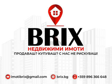 Наем - Офис в Център,  Русе