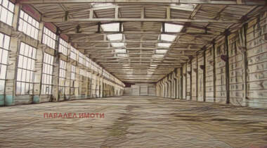 Satış - Endustriyel tesisler olarak Industrialna zona-Sever,  Plovdiv