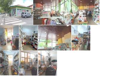 Vânzare - Magazin în Simitli,  Blagoevgrad