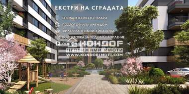 Продажба - Апартамент в Кючук Париж,  Пловдив