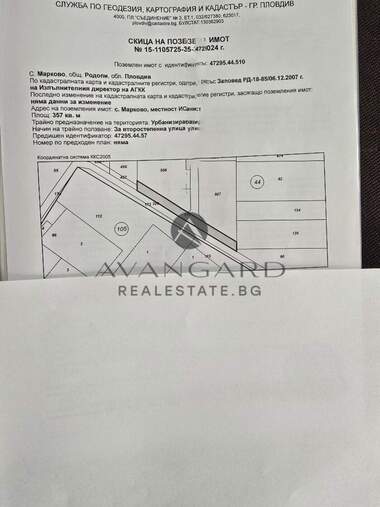 For sale - For Construction in Markovo,  Plovdiv