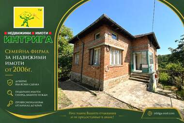 Satış - Ev olarak Dinevo,  Haskovo