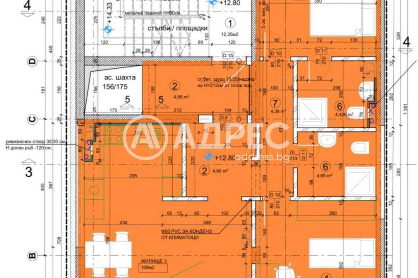 Üç odalı Apartman olarak Banişora, Sofia – fotoğraf 7
