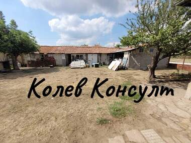 Продажба - Къща в Долно Войводино,  Хасково
