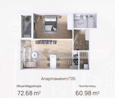 Satış - Apartman olarak Iujen,  Plovdiv