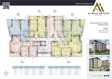 For sale - Apartment in Drujba 2,  Pleven