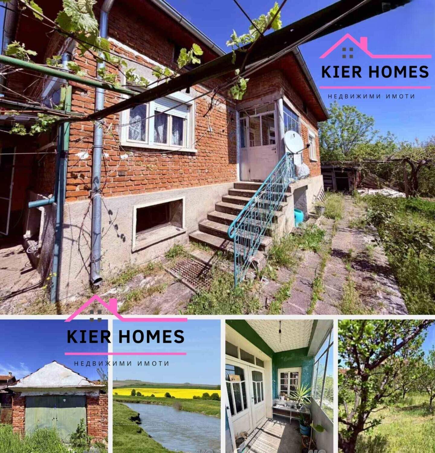 House in Liubenovo, Stara Zagora – photo 2