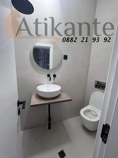 Vânzare - Apartament în Center,  Sofia