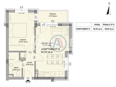 Vânzare - Apartament în Sarafovo,  Burgas