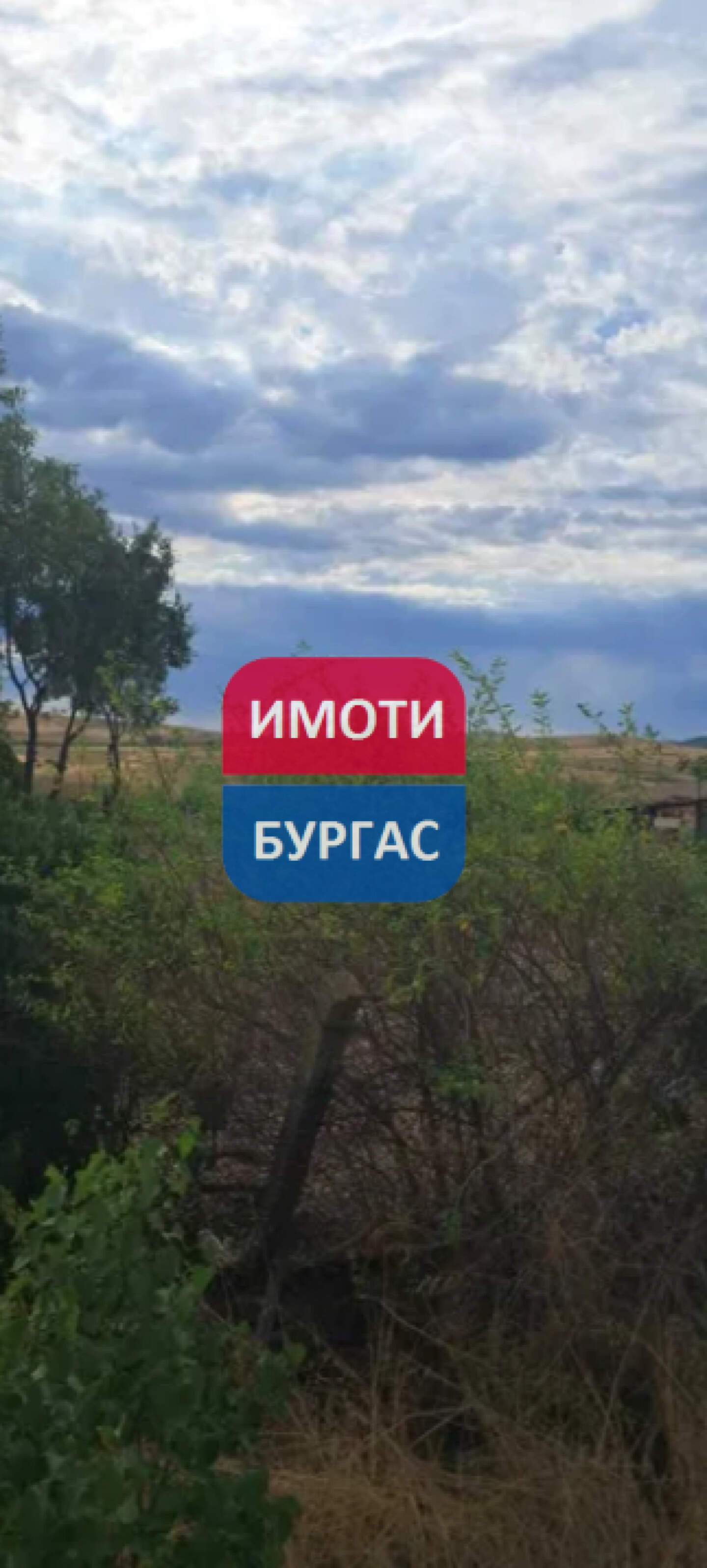 Парцел за строителство в Рудник, Бургас – снимка 4
