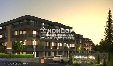 Продажба - Апартамент в Марково,  Пловдив
