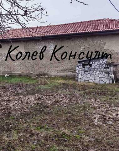 Satış - Ev olarak Gradina,  Plovdiv
