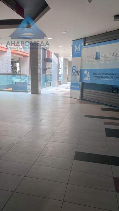 Verkauf - Laden in Ideal City Center,  Pleven