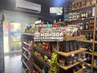 Vânzare - Magazin/Birou/Salon de frumusețe în Trakia,  Plovdiv
