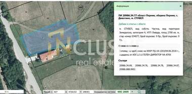 Продажба - Парцел за строителство в Дивотино,  Перник