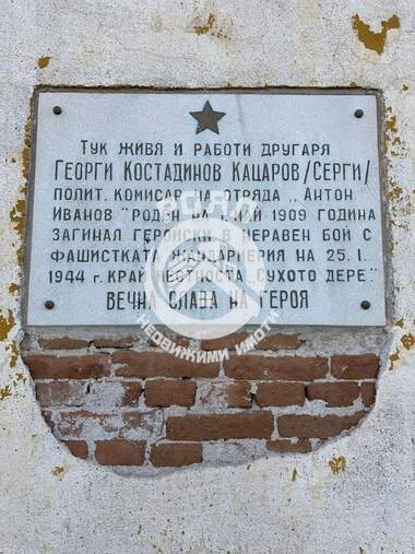 Πώληση - Σπίτι σε Стамболийски,  Пловдив