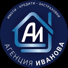 АГЕНЦИЯ ИВАНОВА ООД