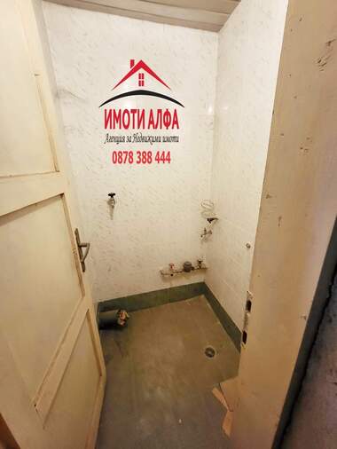 Verkauf - Wohnung in Trakiyski,  Haskowo