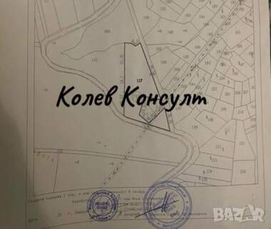 Vânzare - Teren agricol în Mineralni Bani,  Haskovo