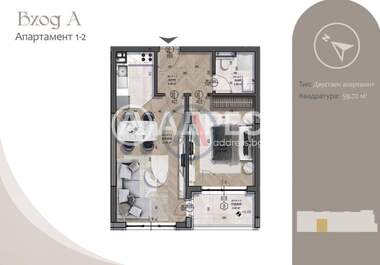 Vânzare - Apartament în Boiana,  Sofia