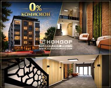 Продажба - Апартамент в Христо Смирненски,  Пловдив