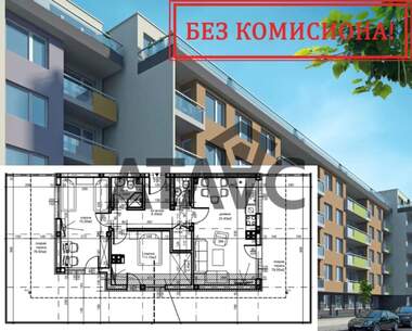 Satış - Apartman olarak Iujen,  Plovdiv