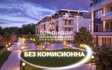 Продажба - Апартамент в Отдих и култура,  Пловдив