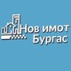 Στεφι Τομοβα